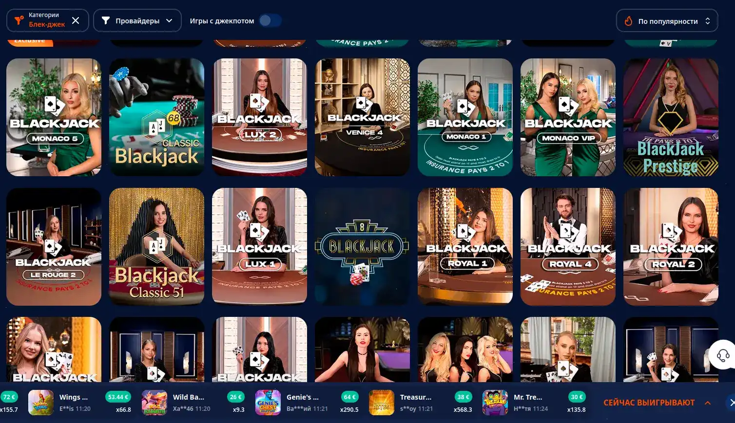 Поддержка Vovan casino